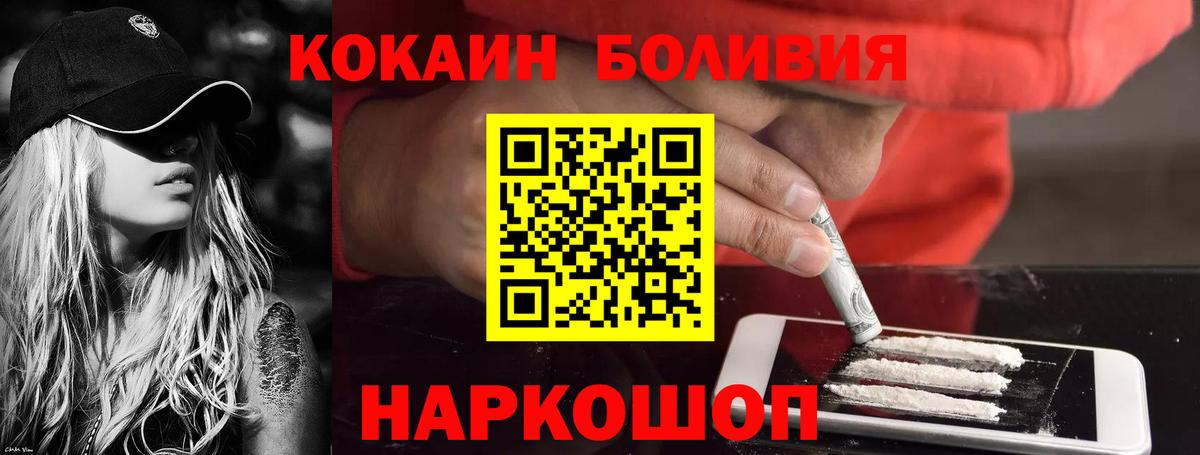 Канабис  Гашиш  Кулебаки  ЭКСТАЗИ  МЕФ   ГАШИШ  Вход с VPN  КОКАИН  Cocaine 