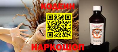 бошки Заводоуковск