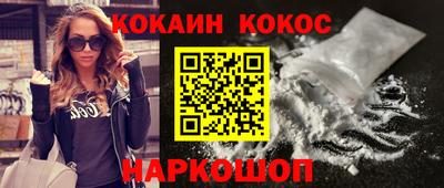 прущий лед Жуковский