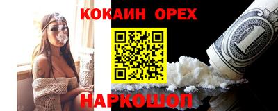 прущий лед Жуковский