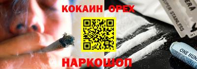 прущий лед Жуковский