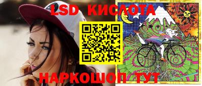 прущий лед Жуковский