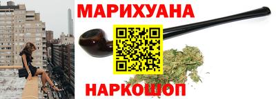 бошки Заводоуковск
