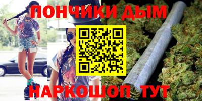 бошки Заводоуковск