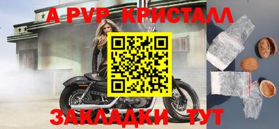 MDMA Premium VHQ Заволжье