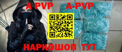 бошки Заводоуковск