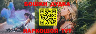 бошки Заводоуковск