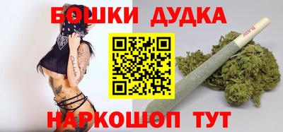 бошки Заводоуковск