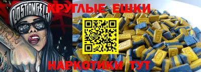 apvp Ипатово