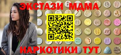 MDMA Premium VHQ Заволжье