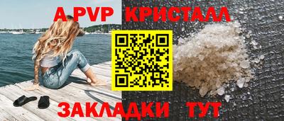 прущий лед Жуковский