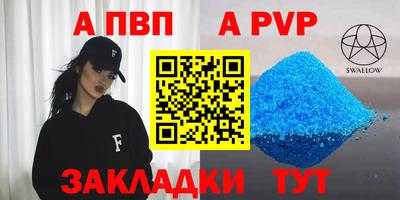 бошки Заводоуковск
