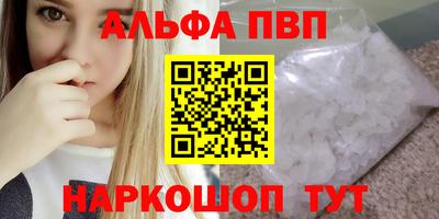 бошки Заводоуковск