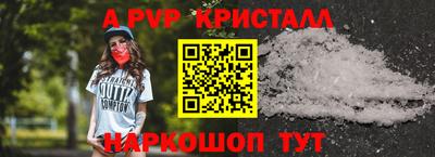прущий лед Жуковский