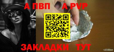 прущий лед Жуковский