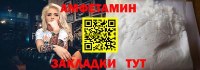 прущий лед Жуковский