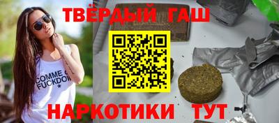 бошки Заводоуковск