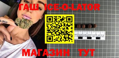 прущий лед Жуковский