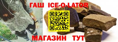 бошки Заводоуковск