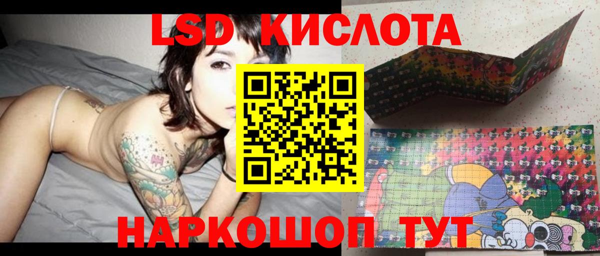 LSD-25 экстази ecstasy  Вход с VPN  OMG зеркало  ЛСД экстази ecstasy  Кулебаки  Лсд 25 экстази 