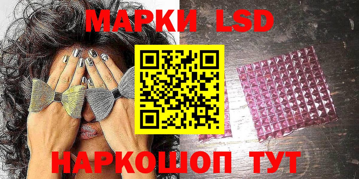 Марки N-bome 1500мкг Кулебаки