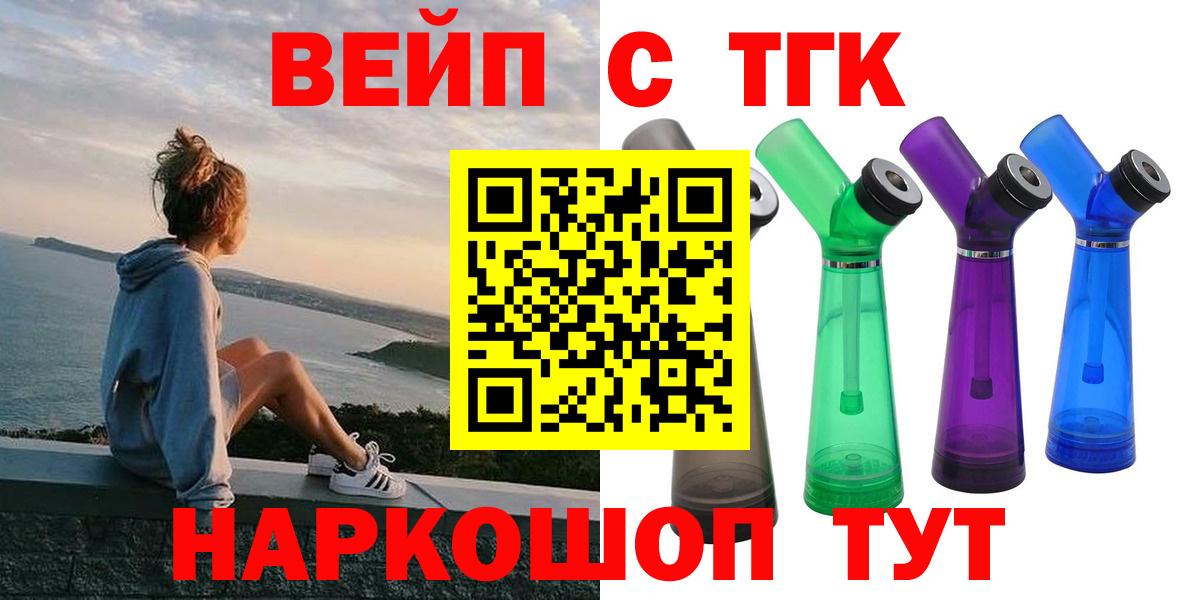 Дистиллят ТГК Wax Кулебаки