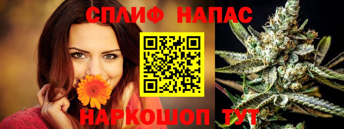 Кулебаки  Бошки Шишки Bruce Banner  Шишки марихуана White Widow  Вход с VPN 